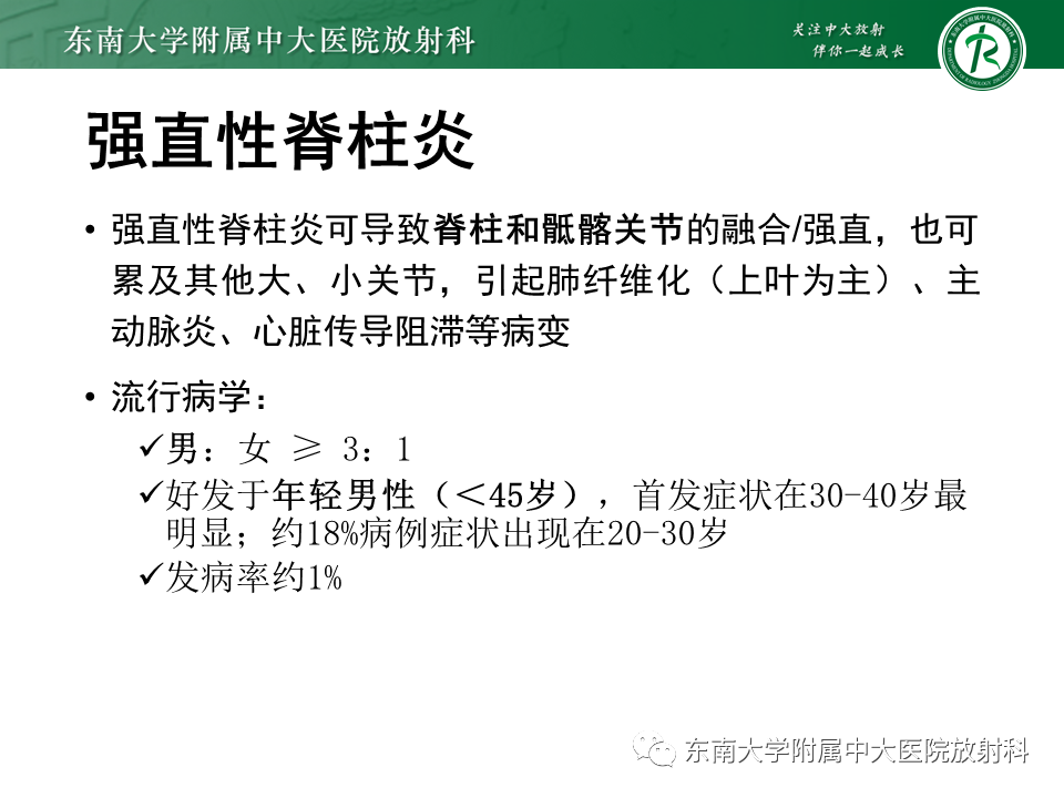 影像PPT - -20
