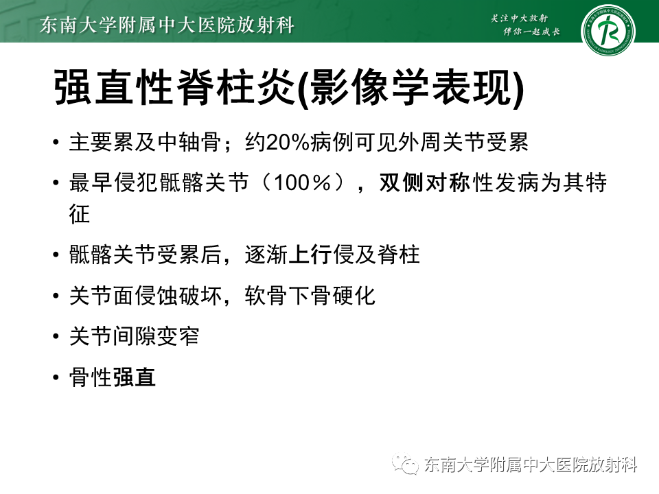 影像PPT - -21