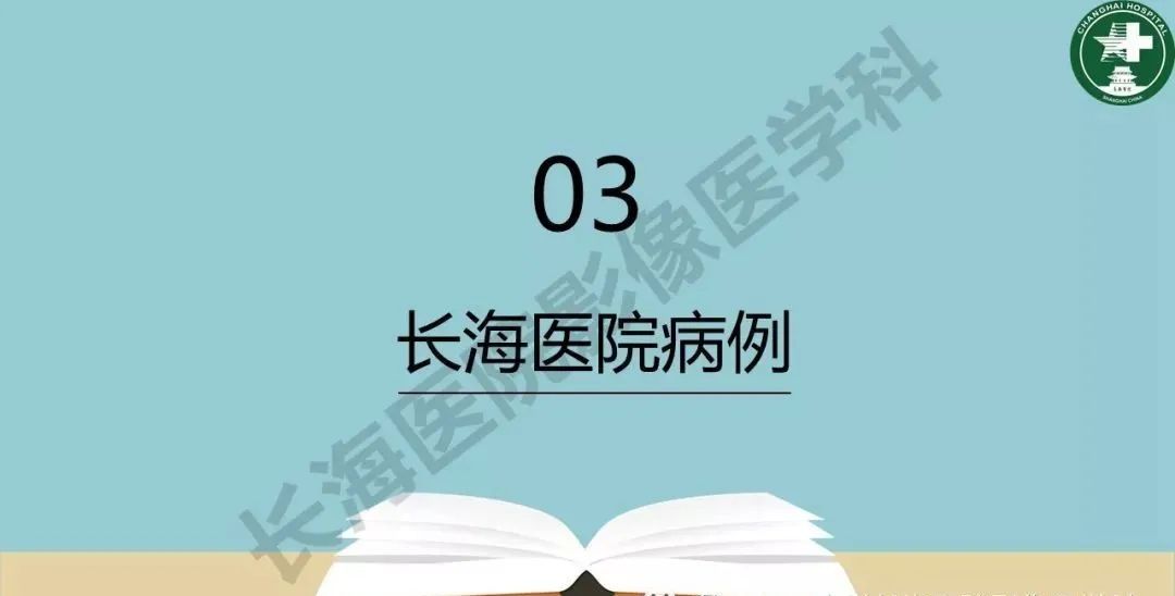 影像PPT - 【PPT】婴幼儿血管瘤与静脉畸形-35