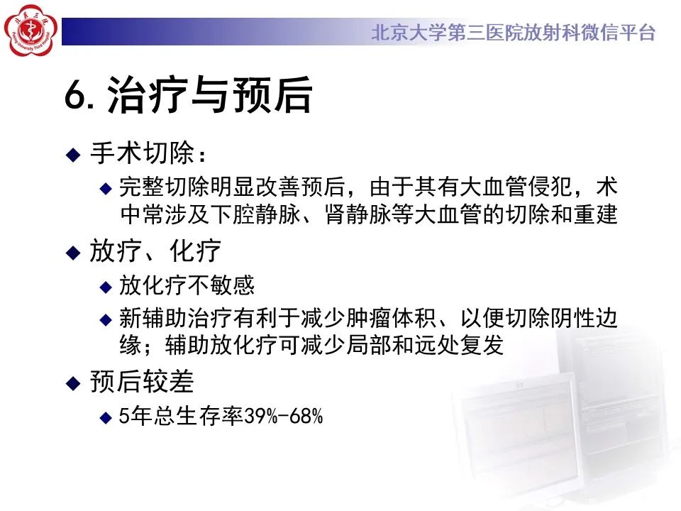 影像PPT - 【PPT】腹膜后平滑肌肉瘤的影像-40