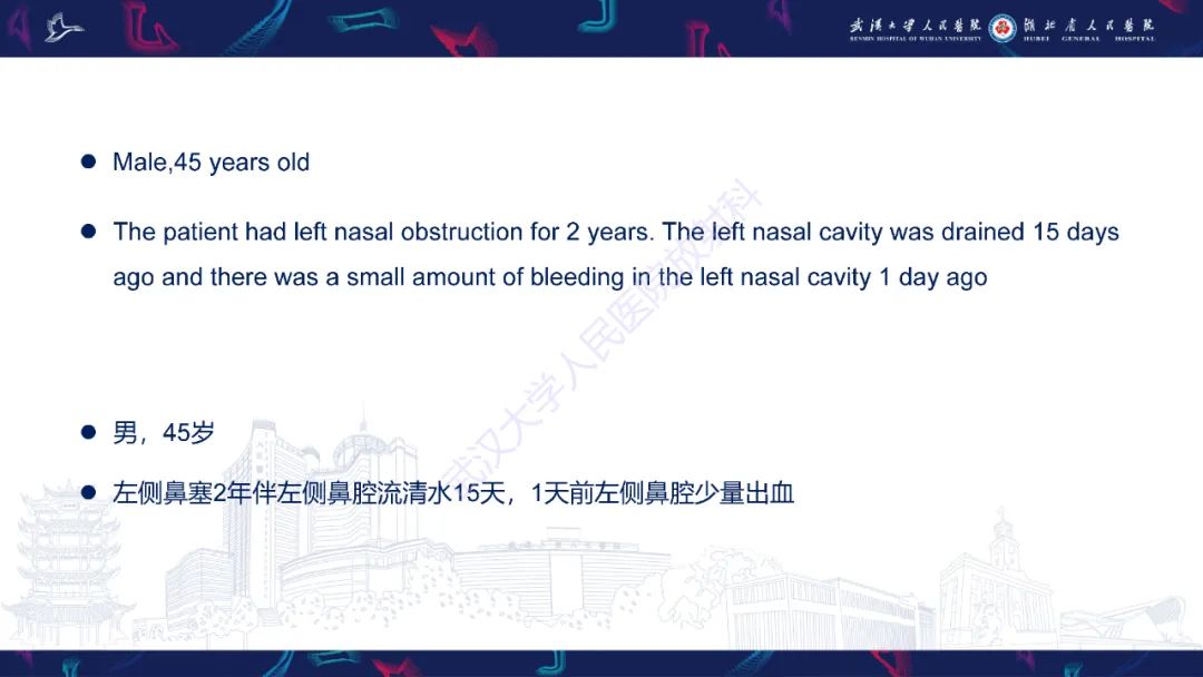 影像PPT - 【PPT】鼻腔鼻窦球血管外皮瘤影像诊断-2