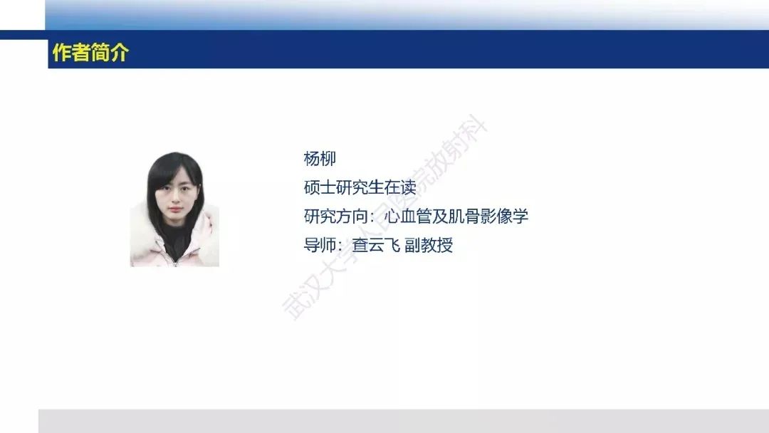 影像PPT - 【PPT】鼻腔鼻窦球血管外皮瘤影像诊断-29