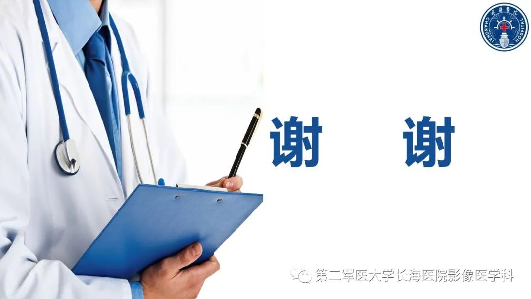 影像PPT - 【PPT】特发性肺纤维化的影像表现-34