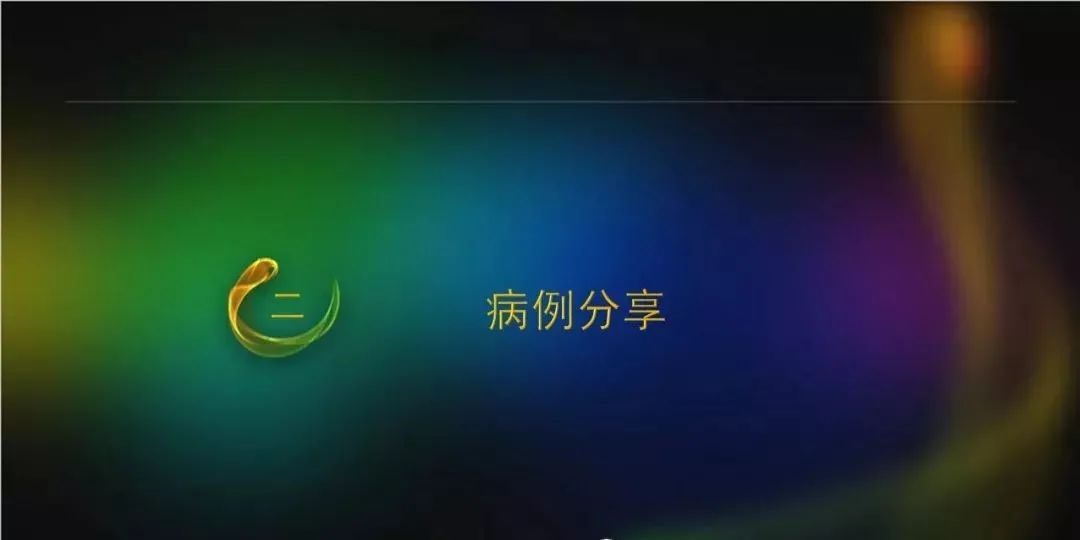 影像PPT - 【PPT】桥小脑角区占位性病变的MR诊断思路探讨-11