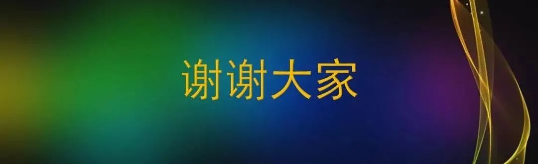影像PPT - 【PPT】桥小脑角区占位性病变的MR诊断思路探讨-53