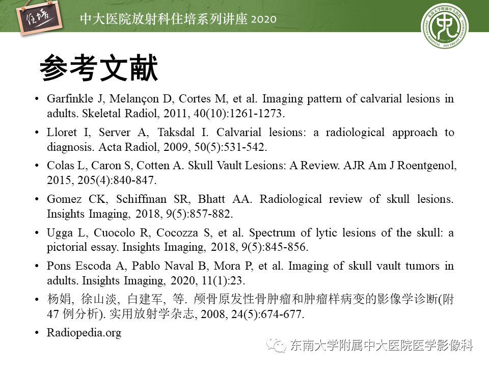 影像PPT - 【PPT】颅骨病变的影像诊断-61