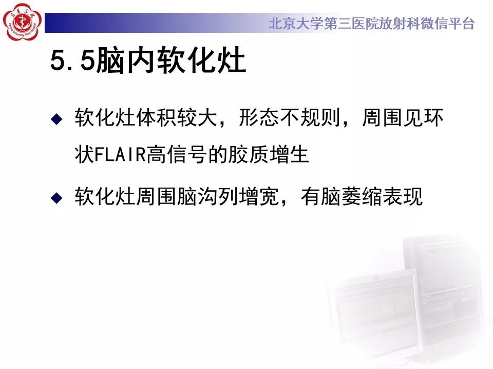 影像PPT - 【PPT】神经上皮囊肿影像-27