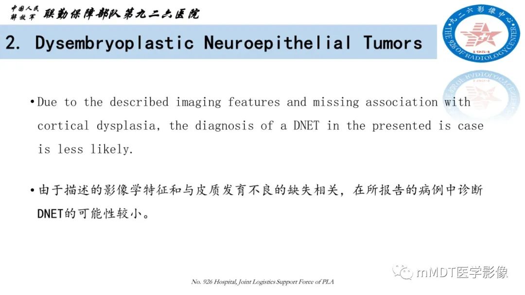 影像PPT - 【病例】血管中心性胶质瘤(AG)1例MR影像-13 影像PPT - 【病例】血管中心性胶质瘤(AG)1例MR影像-13