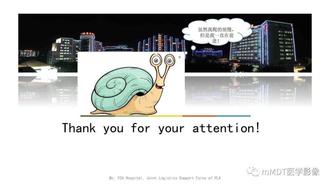 影像PPT - 【病例】血管中心性胶质瘤(AG)1例MR影像-30 影像PPT - 【病例】血管中心性胶质瘤(AG)1例MR影像-30