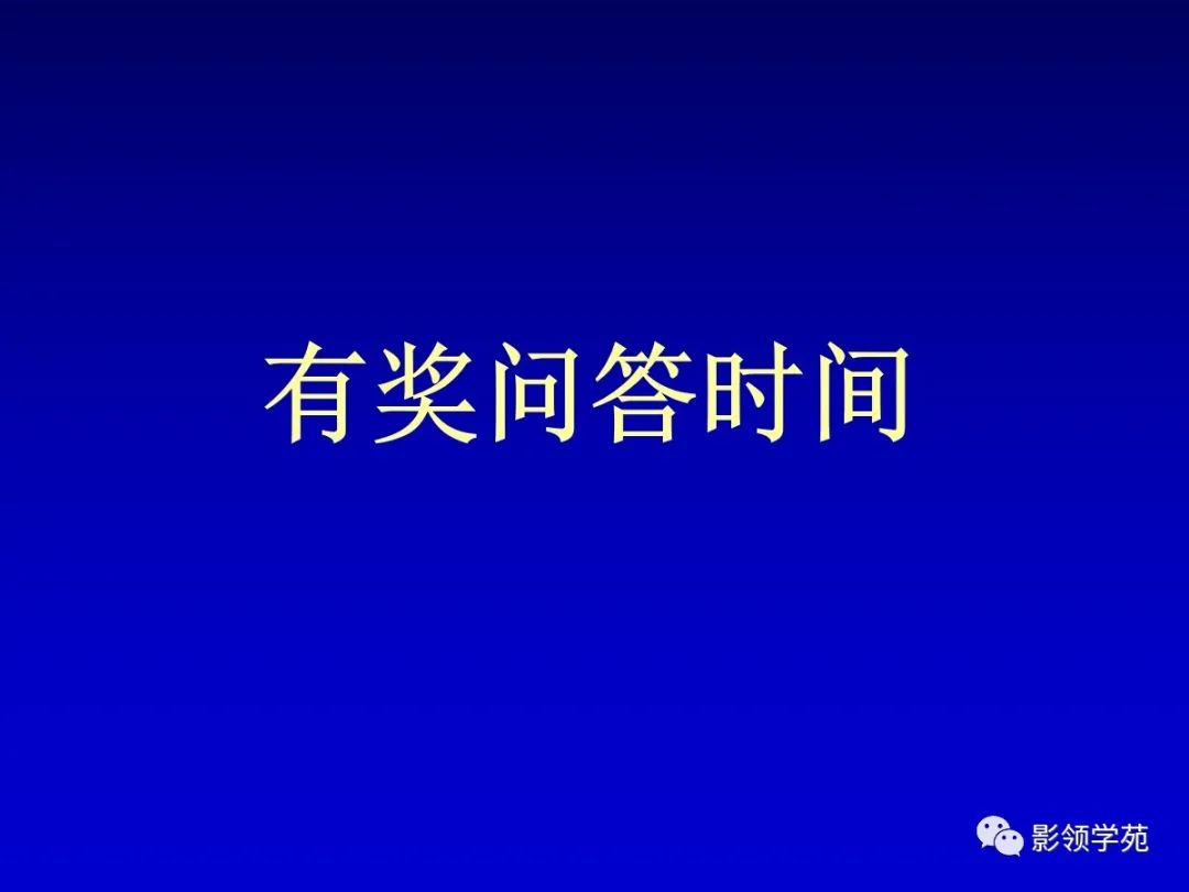 影像PPT - 新生儿颅脑MRI解剖及常见疾病影像表现-156 影像PPT - 新生儿颅脑MRI解剖及常见疾病影像表现-156