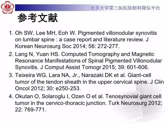 影像PPT - 【PPT】脊柱腱鞘巨细胞瘤TGCT影像-22