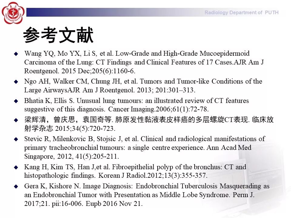 影像PPT - 【PPT】肺黏液表皮样癌（PMEC）影像-40