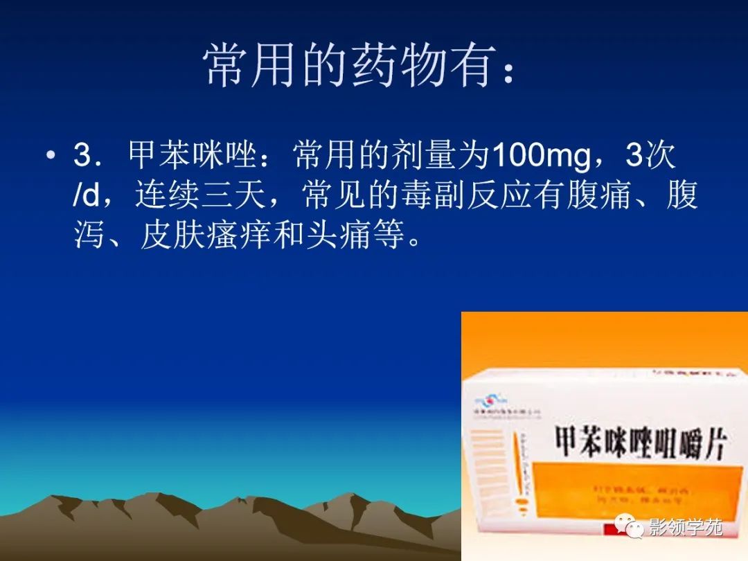 影像PPT - 脑囊虫病的诊断与鉴别-18 影像PPT - 脑囊虫病的诊断与鉴别-18