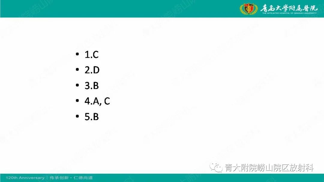 影像PPT - 【PPT】MR成像在梨状肌综合征诊治中的价值-27