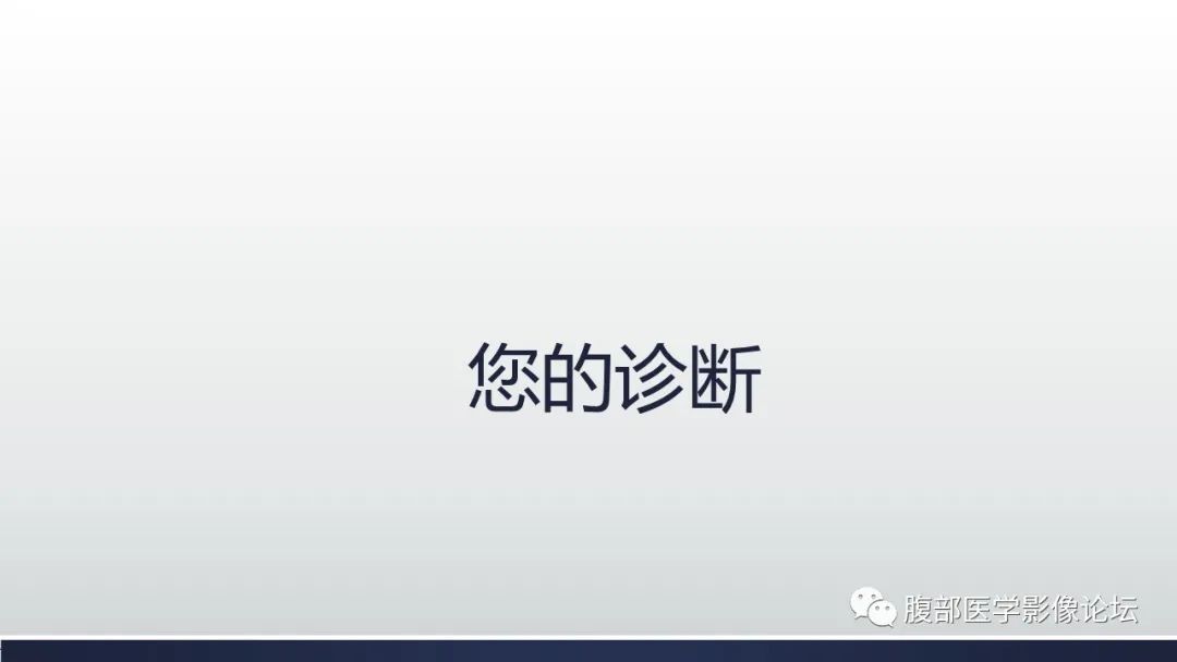 影像PPT - 【病例】肾脏浸润性尿路上皮癌2例CT-13