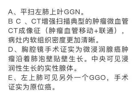 影像PPT - 【PPT】肺腺癌的十类形态学分型-8