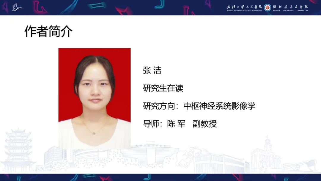 影像PPT - 【PPT】慢性胰腺炎与胰腺肿瘤影像鉴别诊断-48