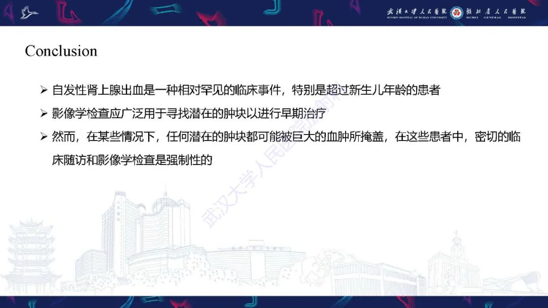 影像PPT - 【PPT】肾上腺出血影像诊断-37