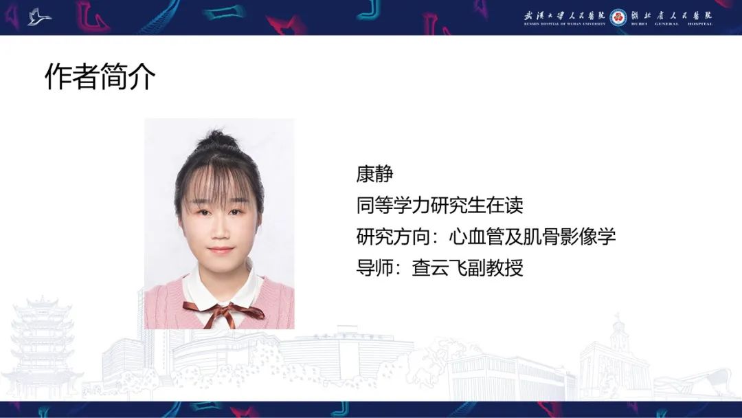 影像PPT - 【PPT】肾上腺出血影像诊断-38