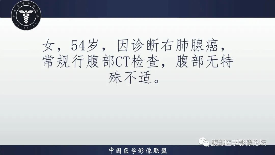 影像PPT - 【病例】左肾透明细胞肾癌1例CT影像-3