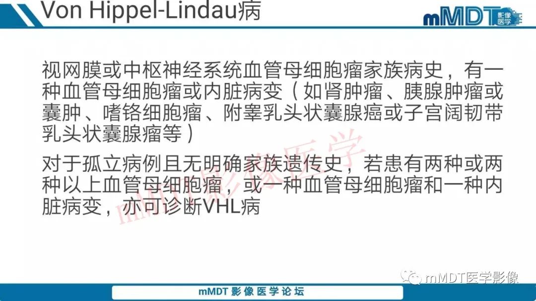 影像PPT - 【病例】肾透明细胞癌1例CT影像-45 影像PPT - 【病例】肾透明细胞癌1例CT影像-45