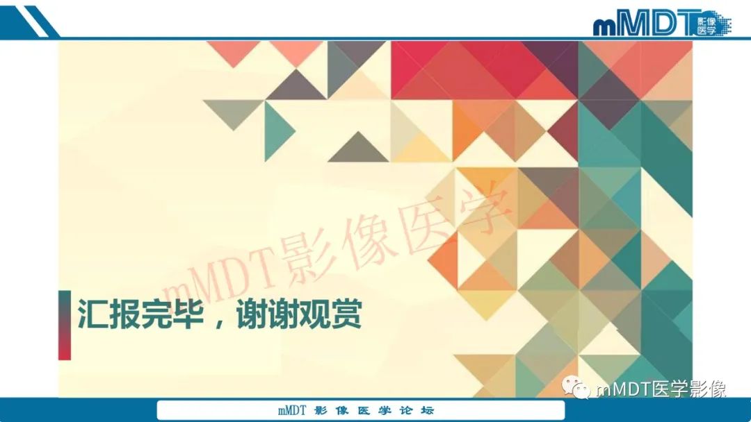 影像PPT - 【病例】肾透明细胞癌1例CT影像-54 影像PPT - 【病例】肾透明细胞癌1例CT影像-54