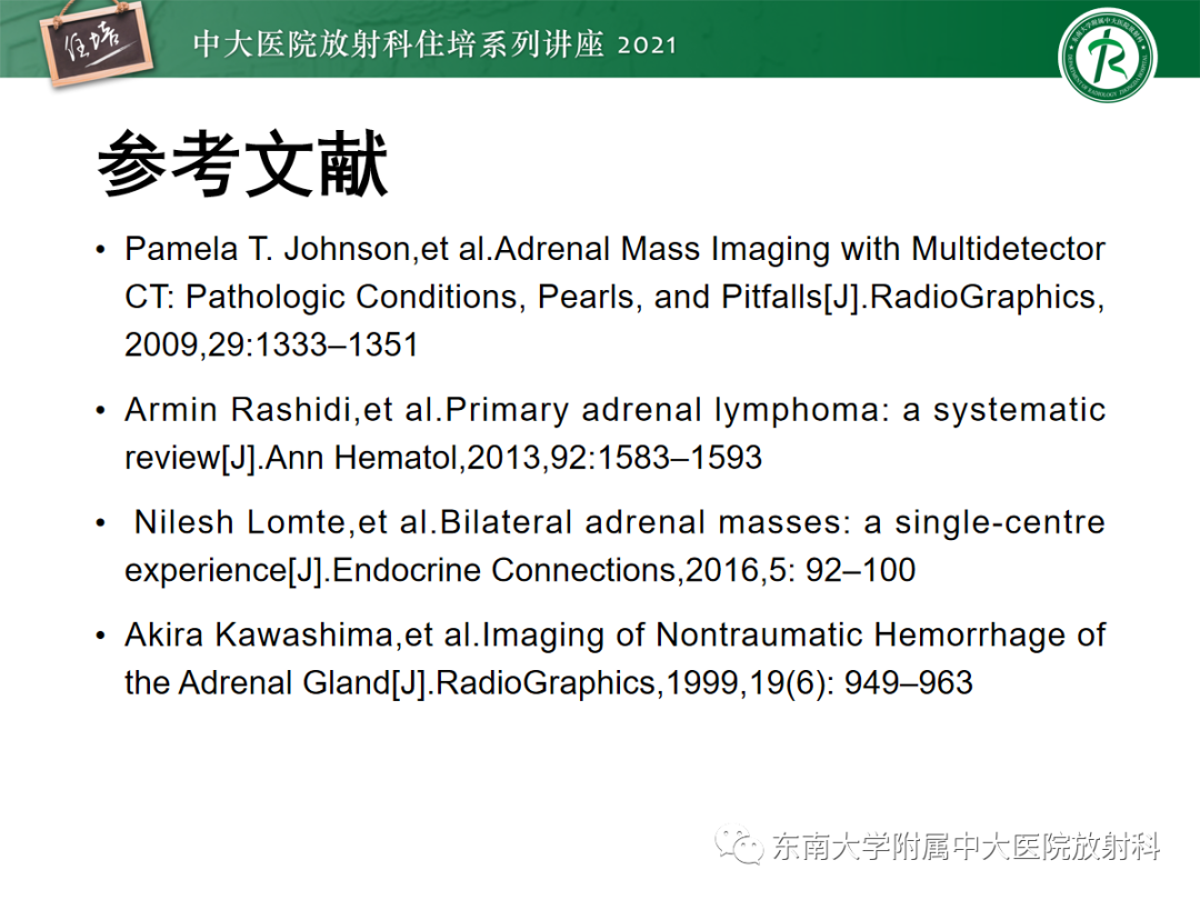影像PPT - 【PPT】双侧肾上腺病变的影像诊断思路-34