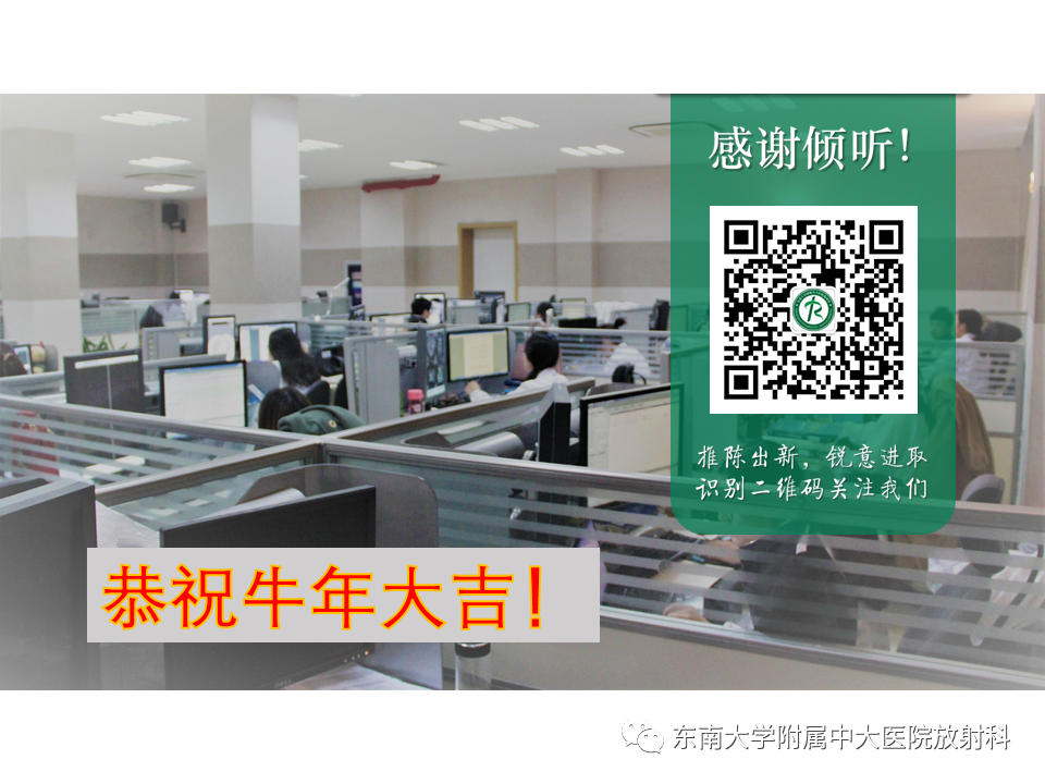 影像PPT - 【PPT】双侧肾上腺病变的影像诊断思路-35