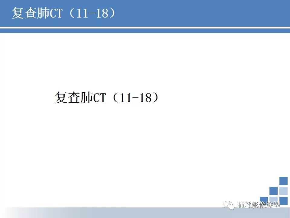 影像PPT - 【病例】结核千千面-26 影像PPT - 【病例】结核千千面-26