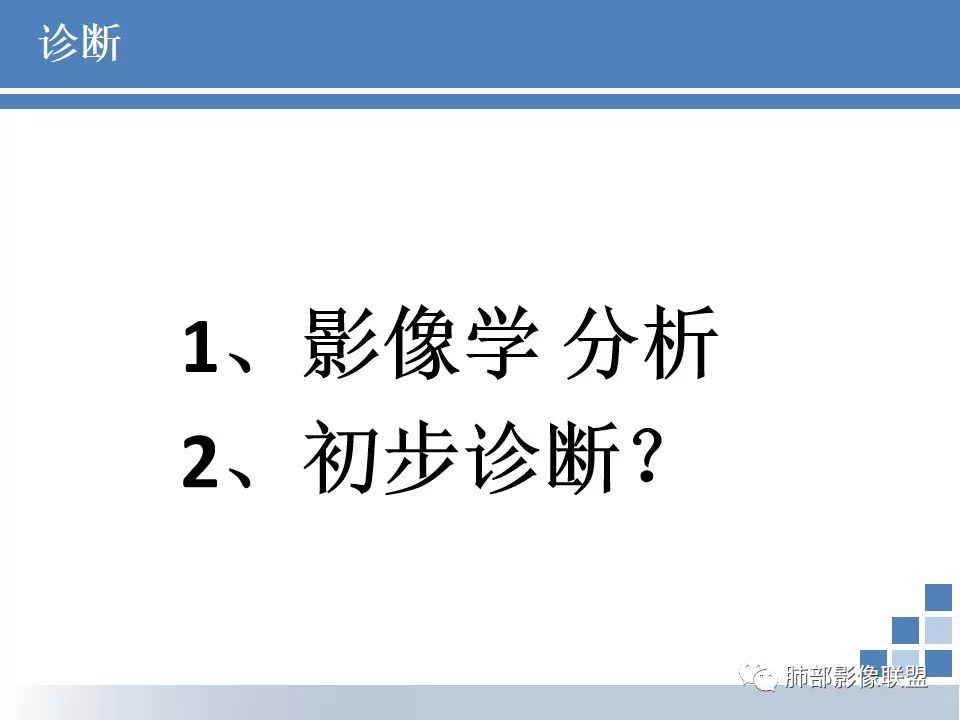 影像PPT - 【病例】结核千千面-37 影像PPT - 【病例】结核千千面-37