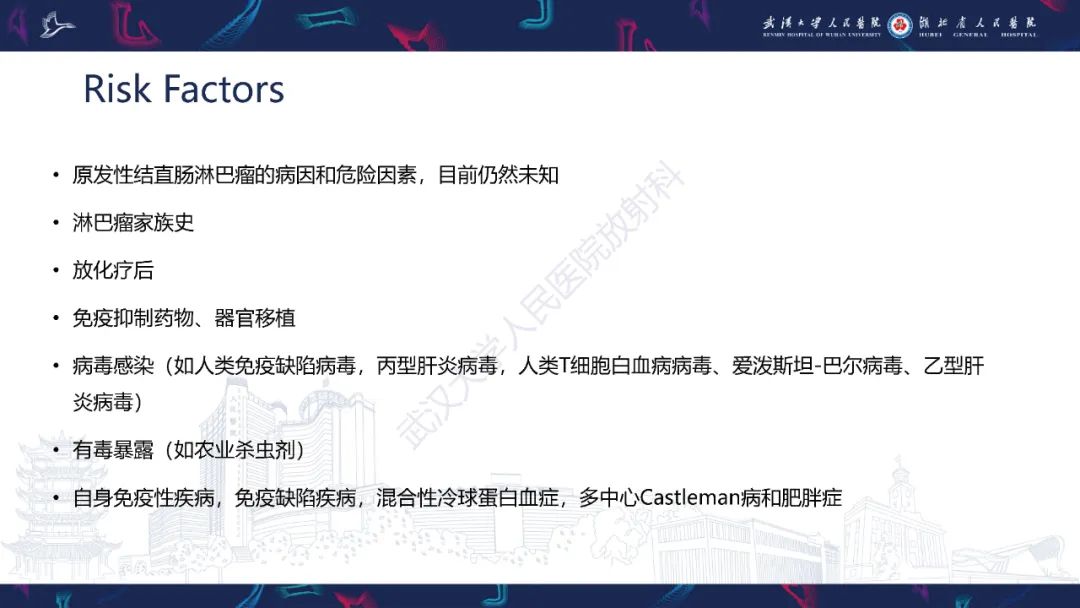 影像PPT - 【PPT】原发性大肠淋巴瘤影像诊断-9