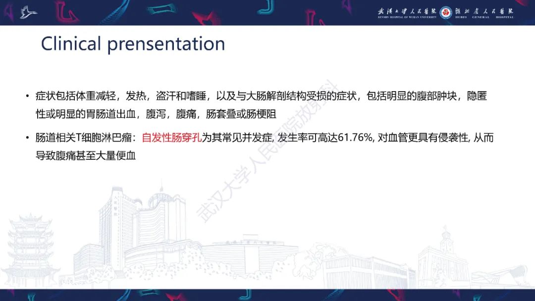 影像PPT - 【PPT】原发性大肠淋巴瘤影像诊断-13