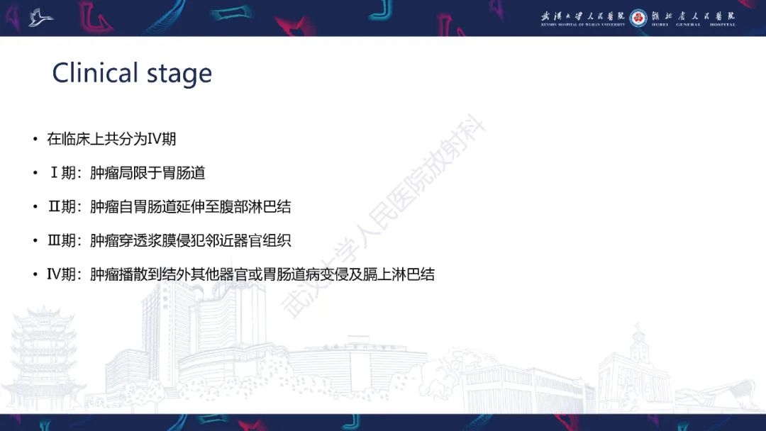 影像PPT - 【PPT】原发性大肠淋巴瘤影像诊断-12