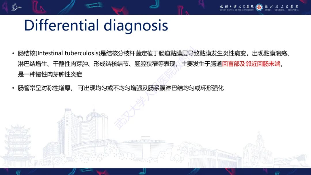 影像PPT - 【PPT】原发性大肠淋巴瘤影像诊断-36
