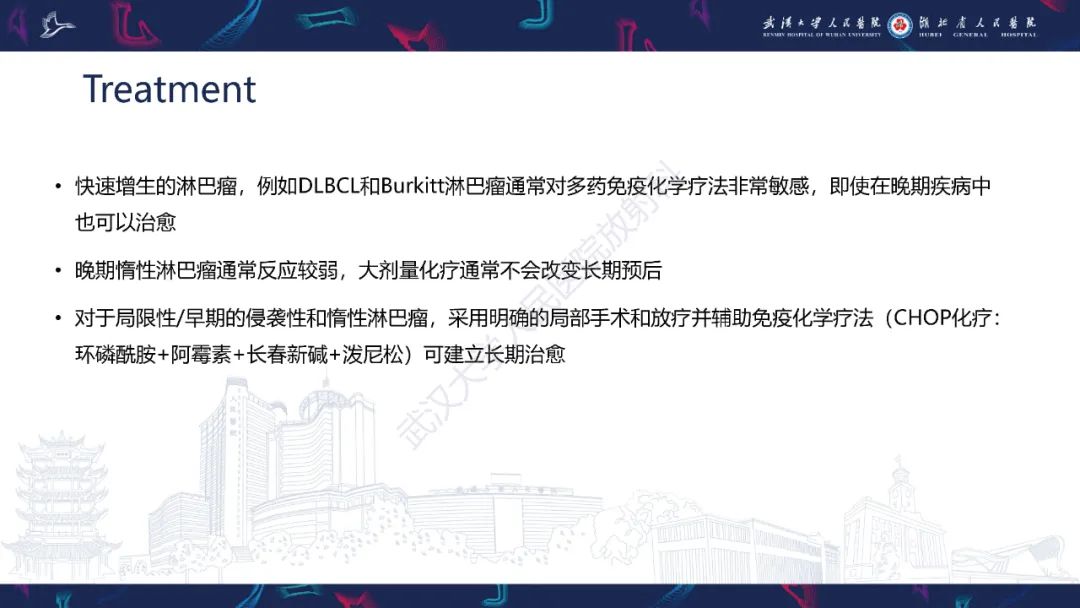 影像PPT - 【PPT】原发性大肠淋巴瘤影像诊断-38