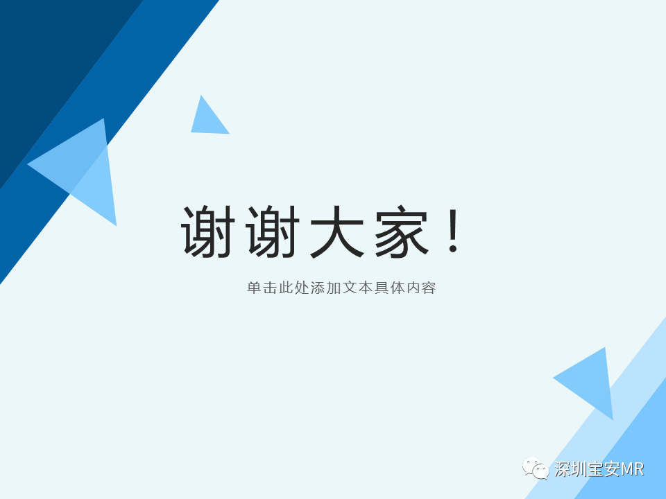 影像PPT - 【病例】成人型髓母细胞瘤2例CT及MR影像-27