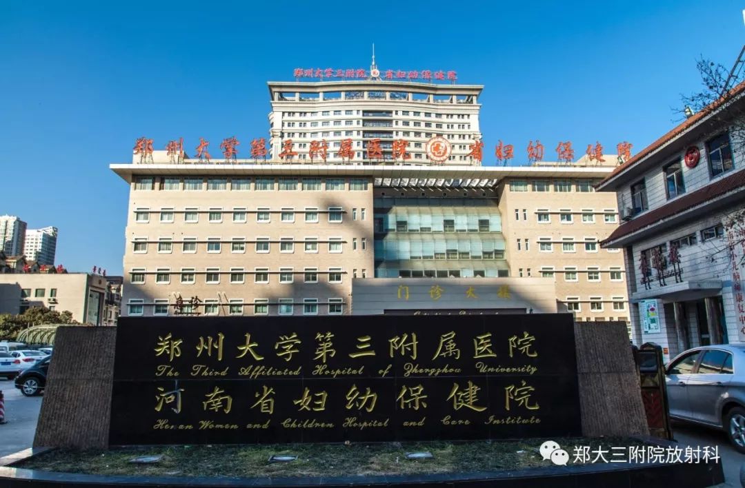 影像PPT - 【PPT】可逆性胼胝体压部病变综合征-26