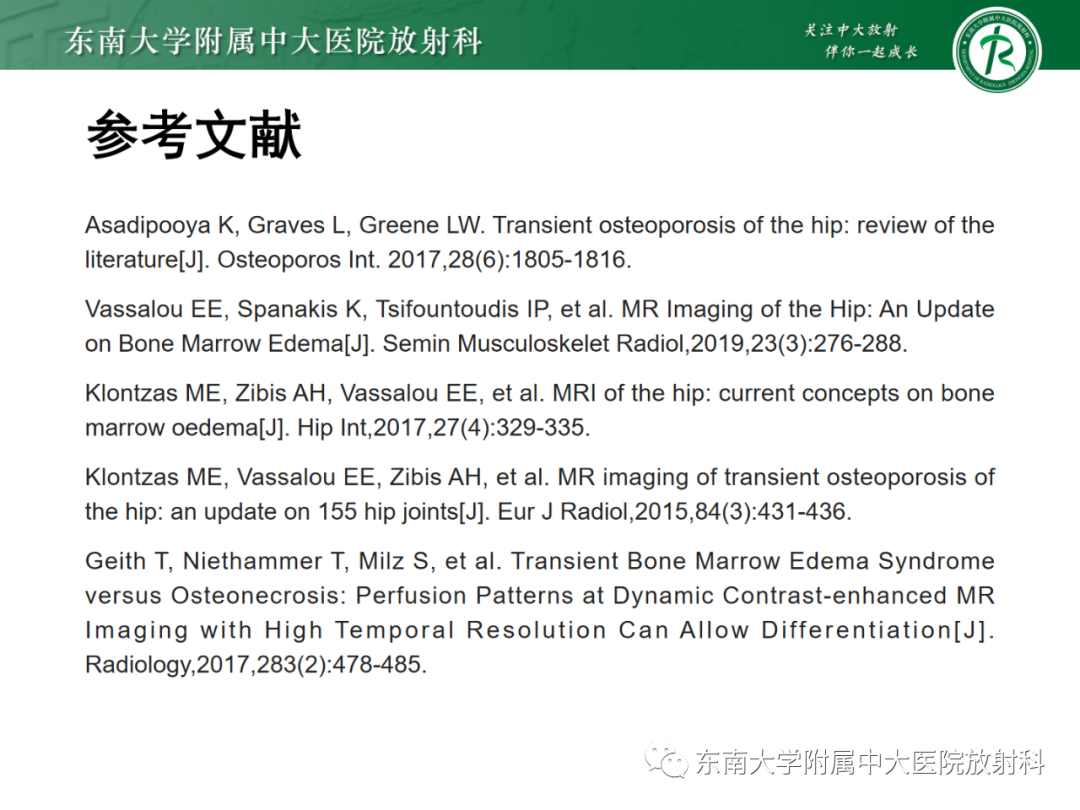 影像PPT - 【PPT】髋关节暂时性骨质疏松症TOH-27