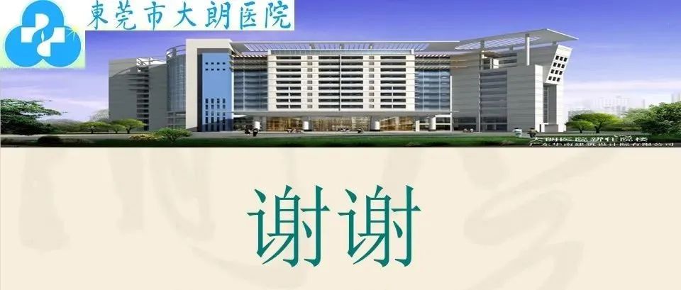 影像PPT - 【病例】硬脑膜动静脉瘘1例CT及DSA影像学表现-31