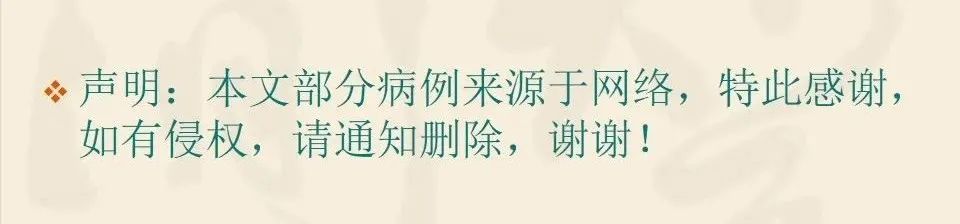 影像PPT - 【病例】硬脑膜动静脉瘘1例CT及DSA影像学表现-32