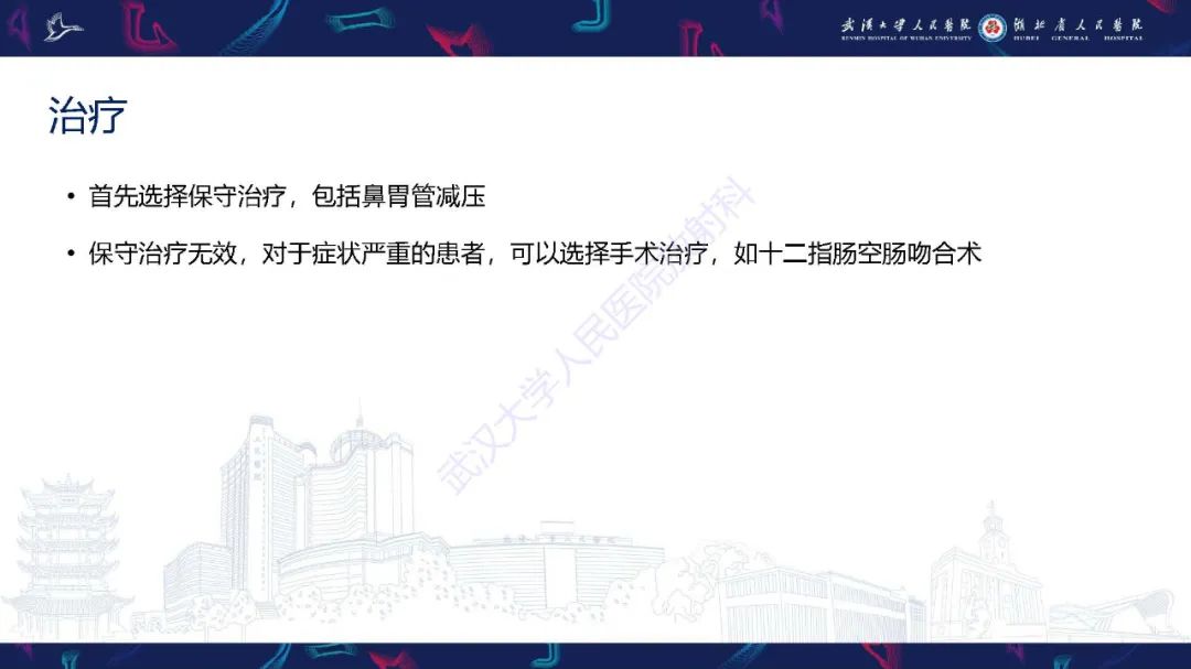 影像PPT - 【PPT】腹盆腔血管压迫综合征CT诊断-20