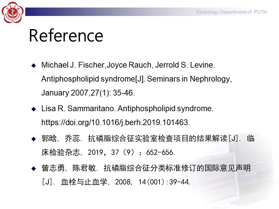 影像PPT - 【PPT】抗磷脂综合征合并双侧肾上腺坏死-33