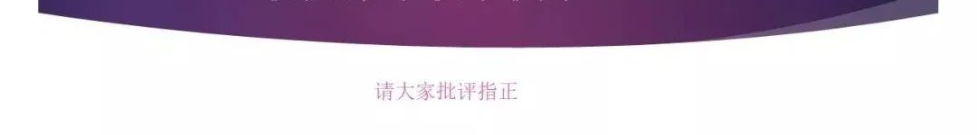 影像PPT - 【PPT】腮腺恶性肿瘤MR表现及鉴别-41
