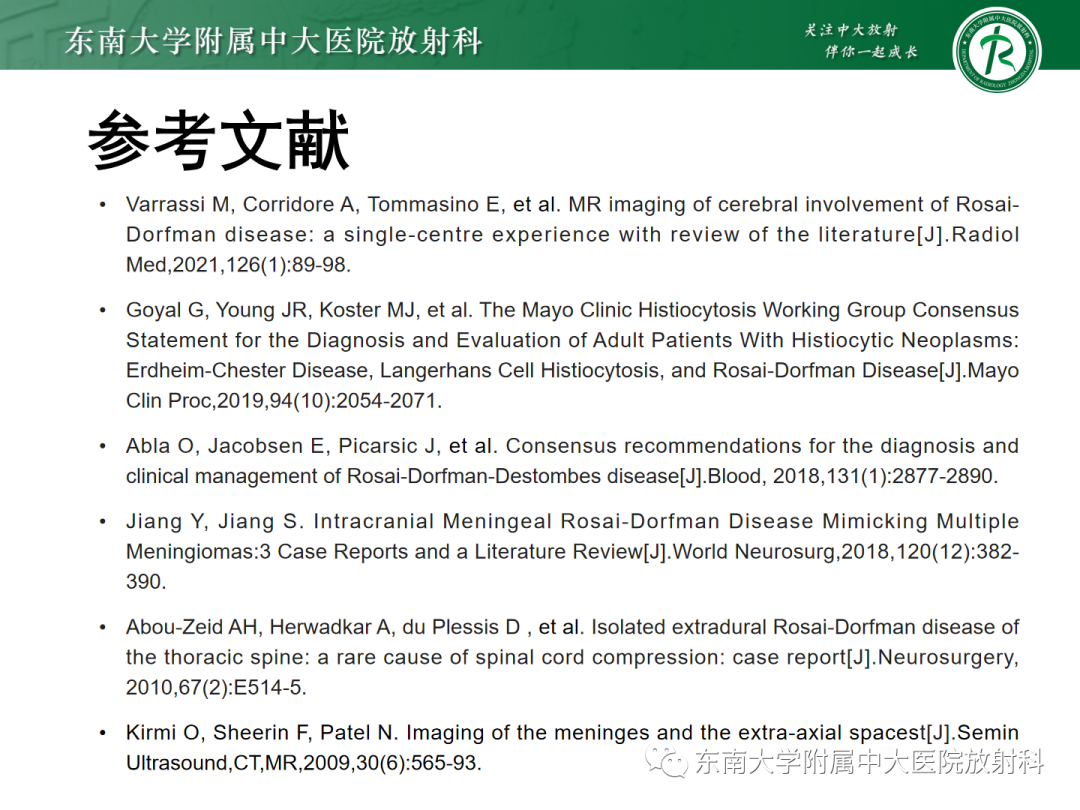 影像PPT - 【PPT】中枢神经系统罗道病-30 影像PPT - 【PPT】中枢神经系统罗道病-30