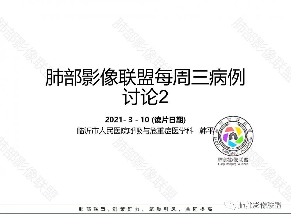 影像PPT - 【病例】鉴别肺脓肿与肺鳞癌——寻蛛丝马迹-1 影像PPT - 【病例】鉴别肺脓肿与肺鳞癌——寻蛛丝马迹-1