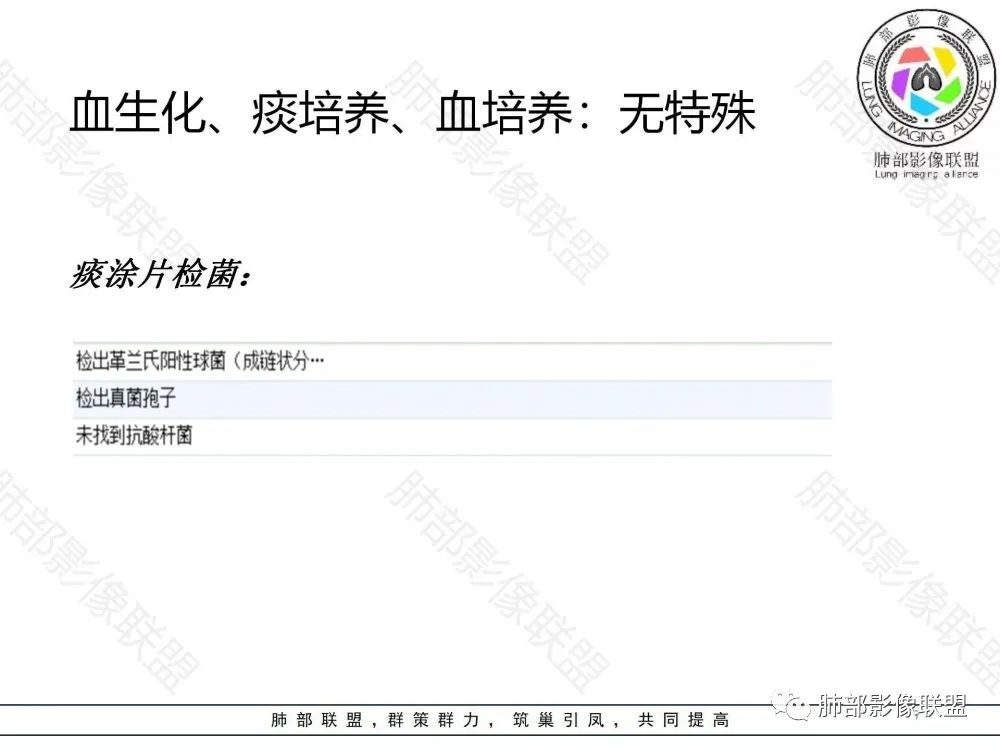 影像PPT - 【病例】鉴别肺脓肿与肺鳞癌——寻蛛丝马迹-6 影像PPT - 【病例】鉴别肺脓肿与肺鳞癌——寻蛛丝马迹-6