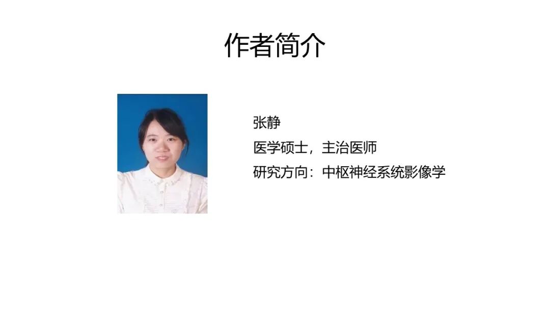 影像PPT - 【PPT】胃癌淋巴引流及TNM分期-47