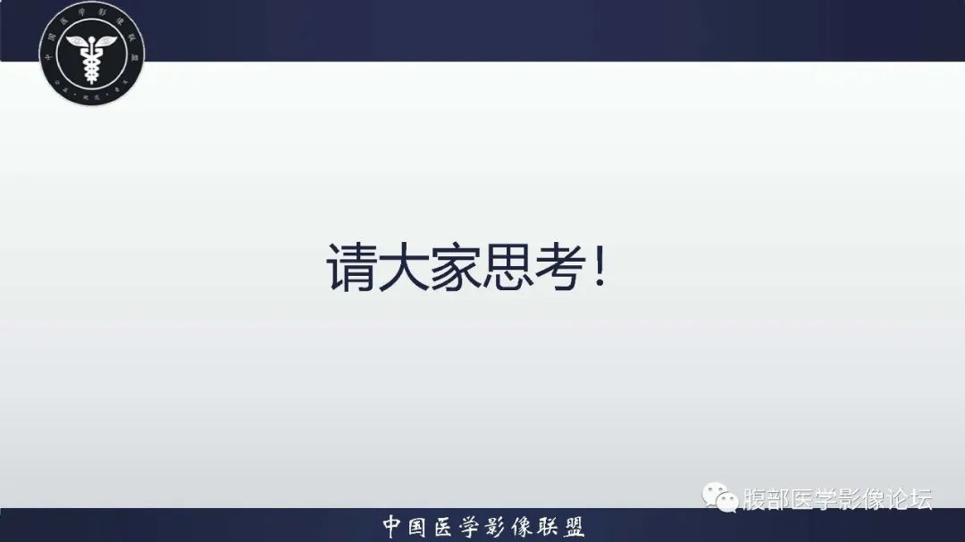 影像PPT - 【病例】肝脏遗传性出血性毛细血管扩张症2例-14 影像PPT - 【病例】肝脏遗传性出血性毛细血管扩张症2例-14