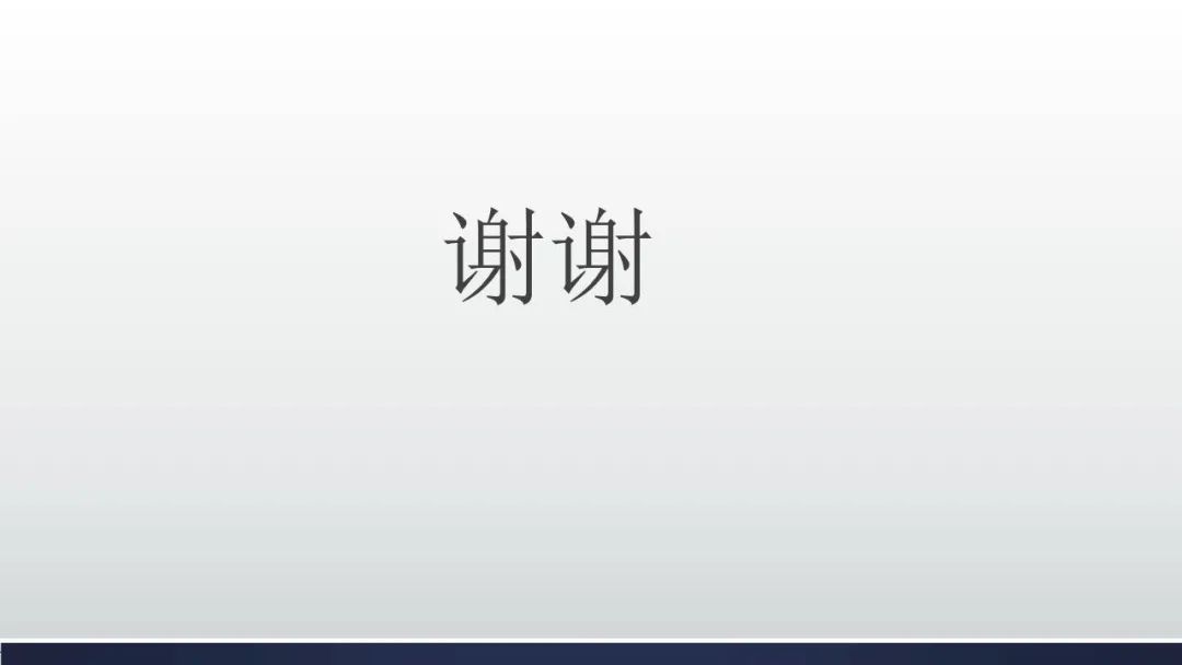 影像PPT - 【病例】卵巢浆细胞瘤1例MR影像-11