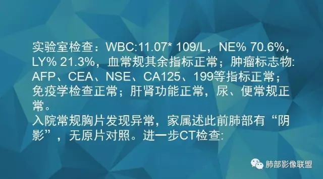 影像PPT - 【PPT】气管支气管乳头状瘤病-26 影像PPT - 【PPT】气管支气管乳头状瘤病-26